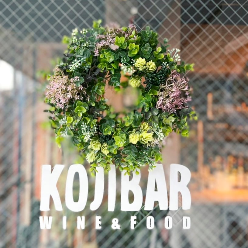 住宅街に佇む小さなワインバルのアイキャッチ看板