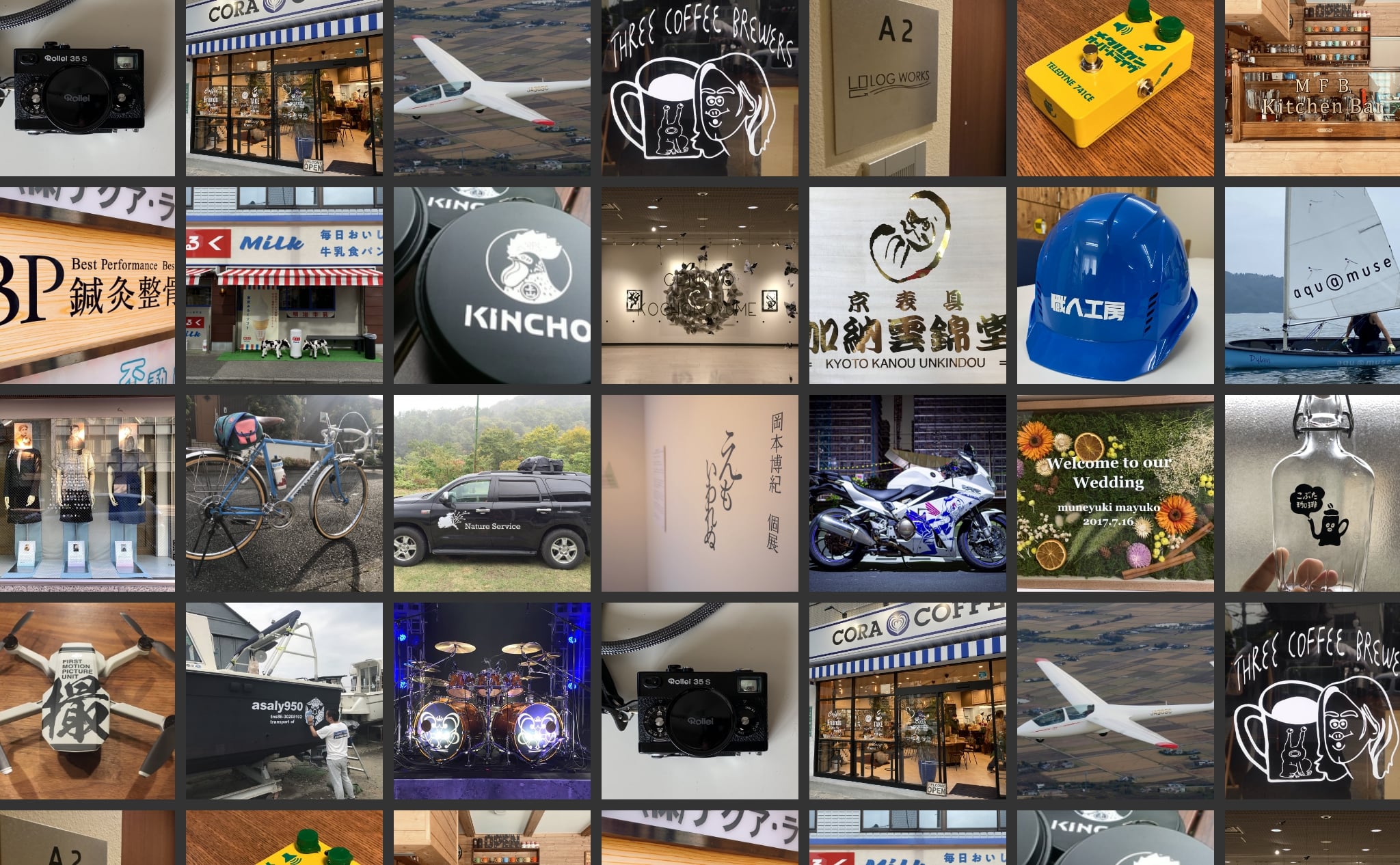 製作実績のバナー